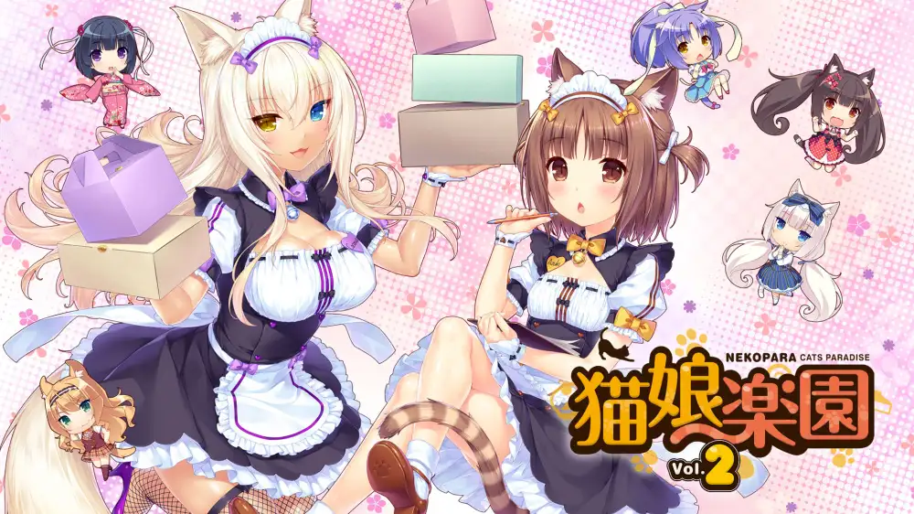 [NS]巧克力和香子兰Vol.2|猫娘乐园Vol.2甜蜜猫娘姐妹|NEKOPARA Vol.2中文-猫叔电玩