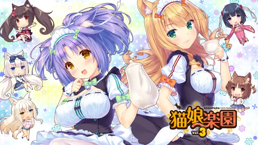[NS]巧克力和香子兰Vol.3|猫娘乐园Vol.3 -绽香猫娘姊妹-|NEKOPARA Vol.3中文-猫叔电玩