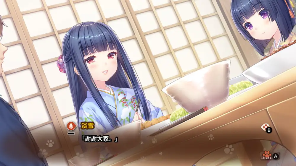 图片[2]-[NS]巧克力和香子兰Vol.4|猫娘乐园Vol.4猫和糕点师诺埃尔|NEKOPARA Vol.4中文-猫叔电玩