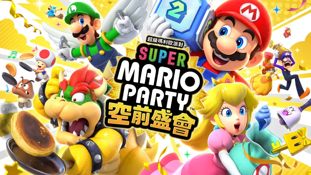 [NS]超级马里奥派对：空前盛会|Super Mario Party Jamboree中文-猫叔电玩