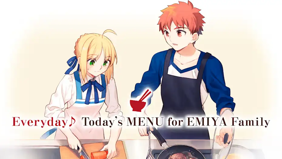 [NS]卫宫家今天的饭|每日卫宫家的饭|Everyday Today‘s Menu for Emiya Family中文-猫叔电玩