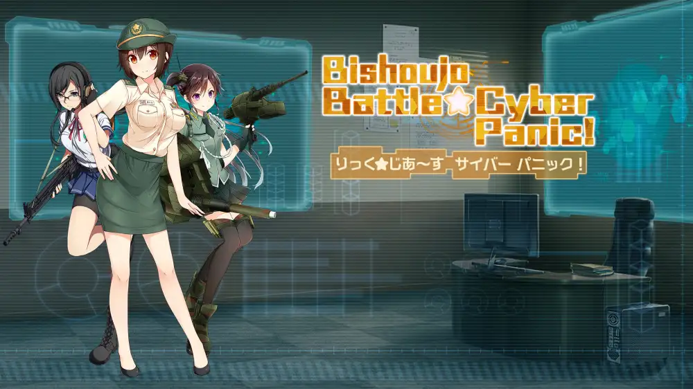 [NS]美少女战争：赛博恐慌|Bishoujo Battle Cyber Panic-猫叔电玩