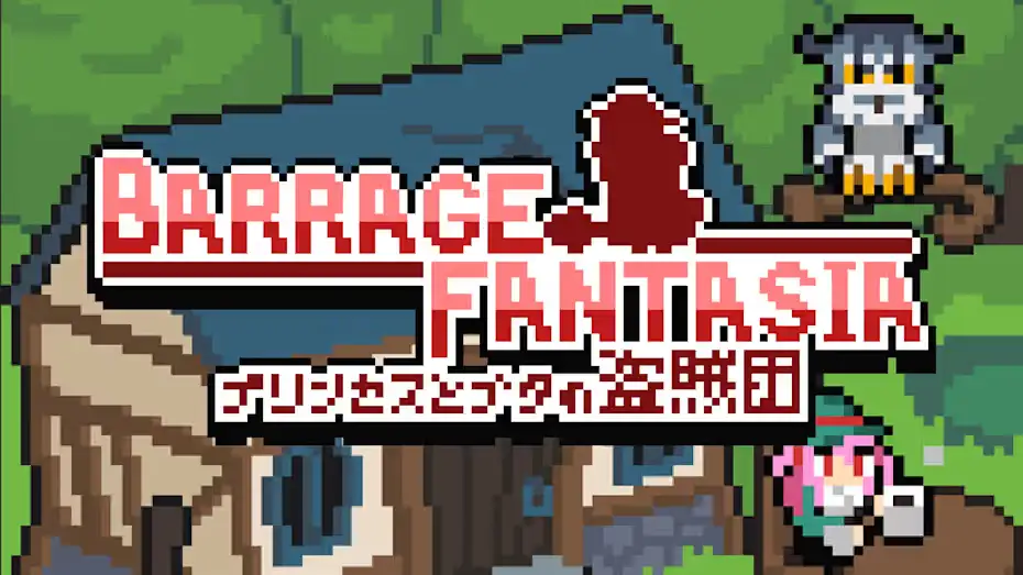 [NS]弹幕幻想曲|Barrage Fantasia-猫叔电玩