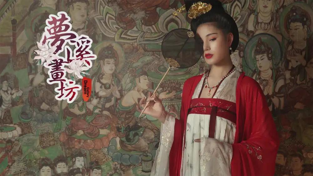 [NS]梦溪画坊|DreamGallery中文-猫叔电玩