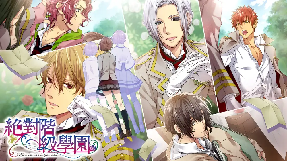 [NS]绝对阶级学园|Zettai Kaikyuu Gakuen-猫叔电玩