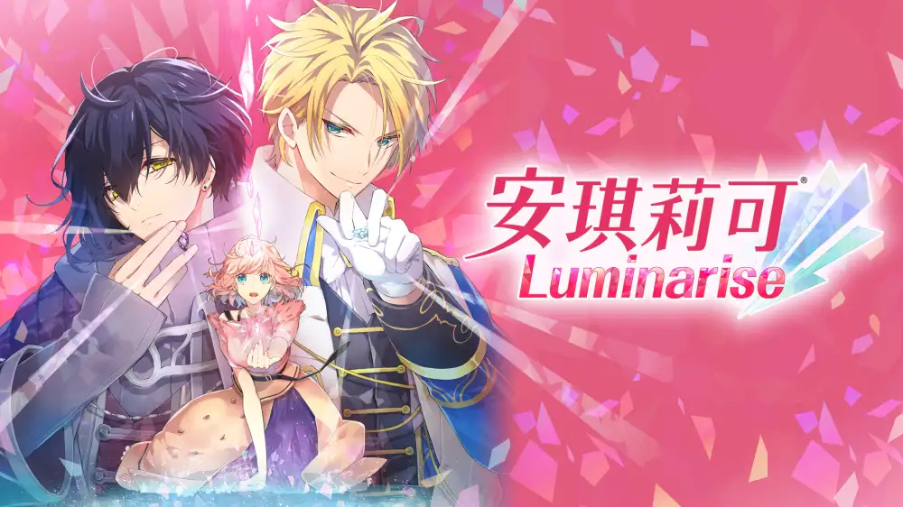 [NS]安琪莉可|Angelique Luminarise中文-猫叔电玩