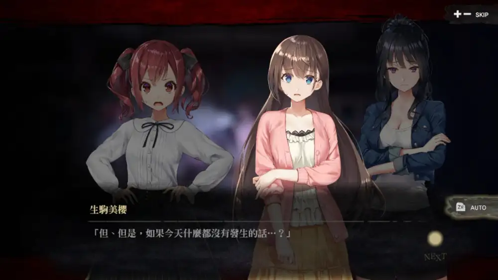 图片[2]-[NS]探灵直播|Livestream: Escape from Hotel Izanami中文-猫叔电玩