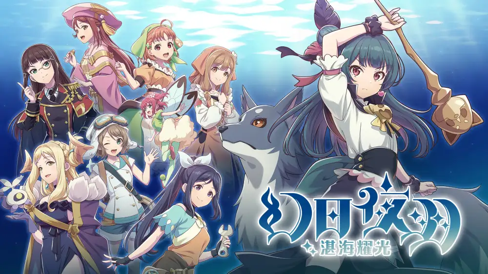 [NS]幻日夜羽：湛海耀光|Yohane the Parhelion: Blaze in the DeepBlue中文-猫叔电玩
