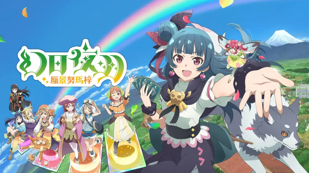 [NS]幻日夜羽：蜃景努玛梓|Yohane the Parhelion: Numazu in the Mirage中文-猫叔电玩