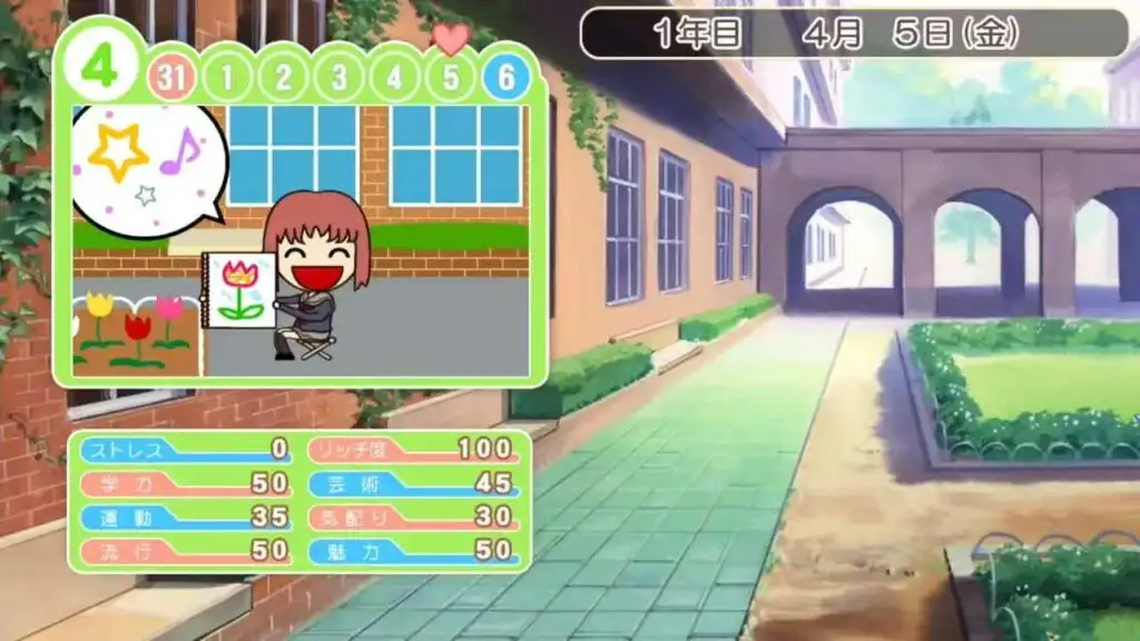 图片[1]-[NS]心跳回忆：女生版1|Tokimeki Memorial Girl’s Side: 1st Love-猫叔电玩