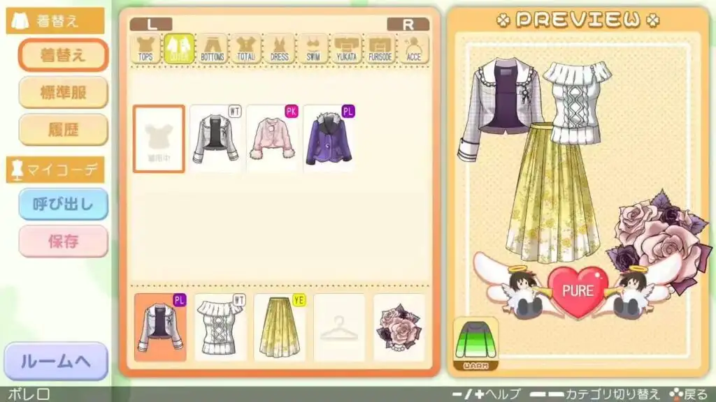 图片[2]-[NS]心跳回忆：女生版1|Tokimeki Memorial Girl’s Side: 1st Love-猫叔电玩