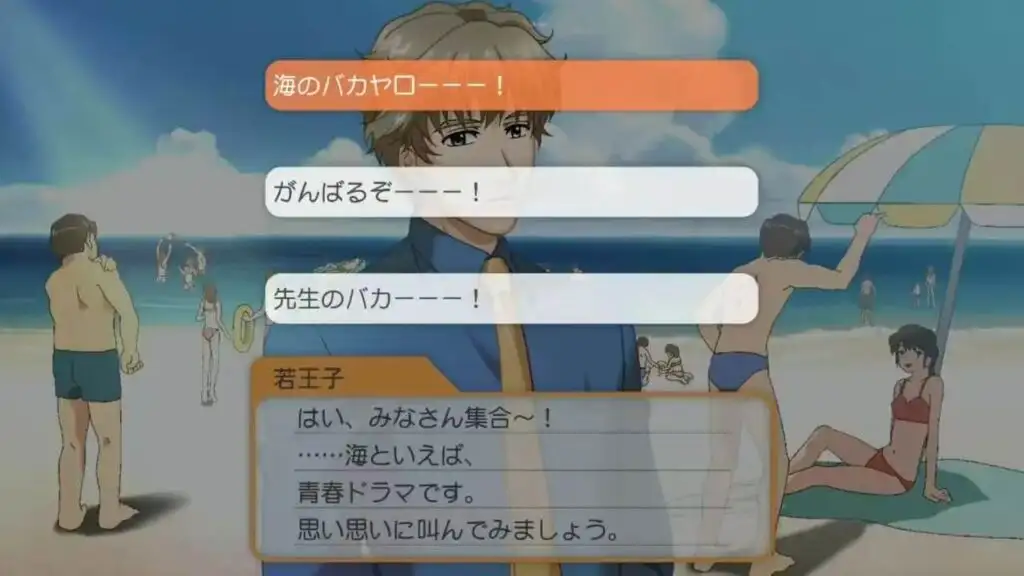 图片[2]-[NS]心跳回忆：女生版2|Tokimeki Memorial Girl’s Side: 2nd Kiss-猫叔电玩