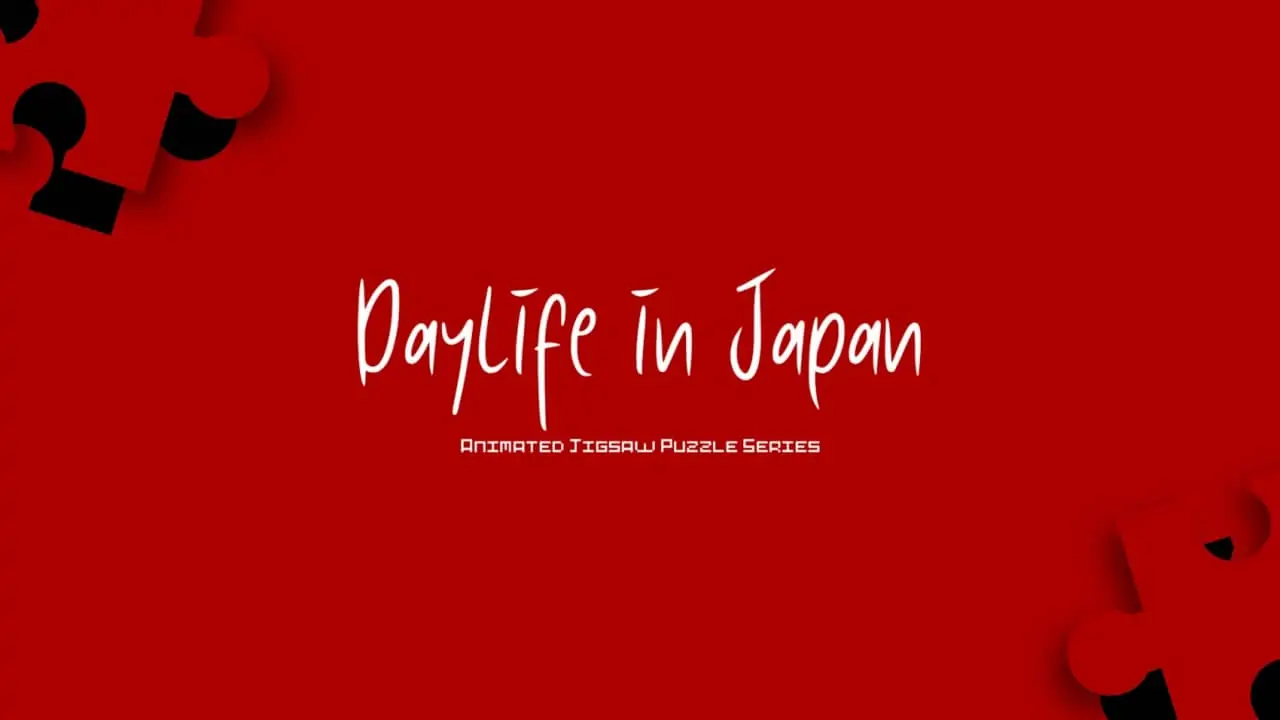 [NS]日本的日常生活：动画拼图|Daylife in Japan: Animated Jigsaw Puzzle Series-猫叔电玩