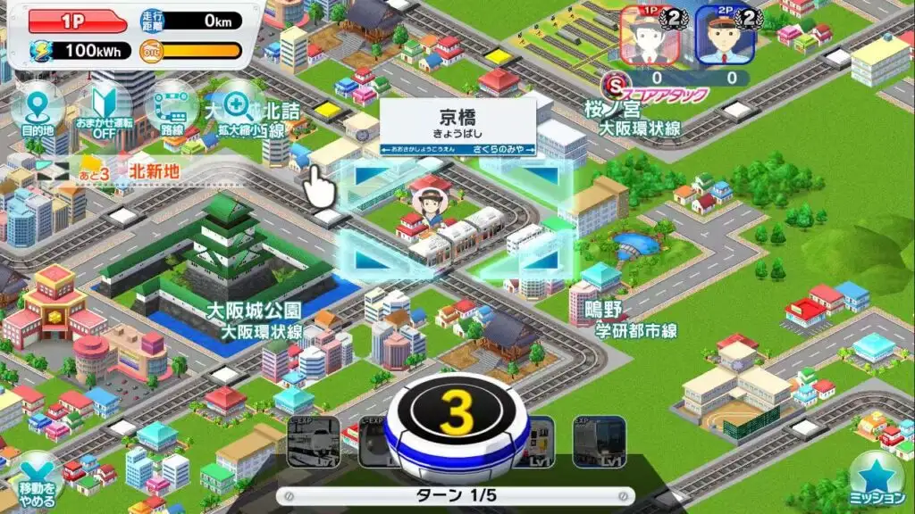 图片[2]-[NS]白金列车：日本纵断之旅|プラチナ・トレイン～日本縦断てつどうの旅-猫叔电玩