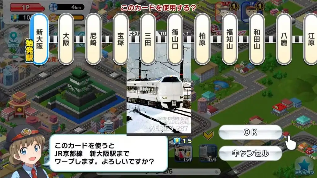 图片[3]-[NS]白金列车：日本纵断之旅|プラチナ・トレイン～日本縦断てつどうの旅-猫叔电玩