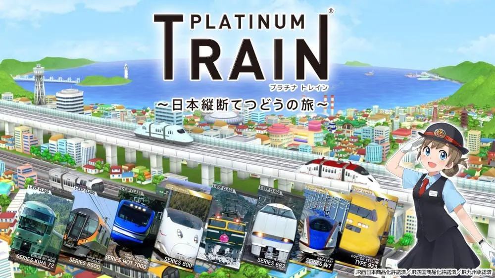 [NS]白金列车：日本纵断之旅|プラチナ・トレイン～日本縦断てつどうの旅-猫叔电玩