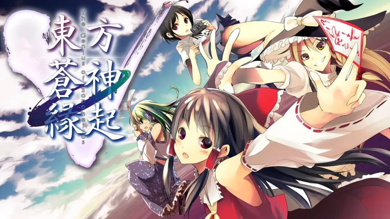 [NS]东方苍神缘起V|Touhou Soujinengi V: The Genius of Sappheiros-猫叔电玩