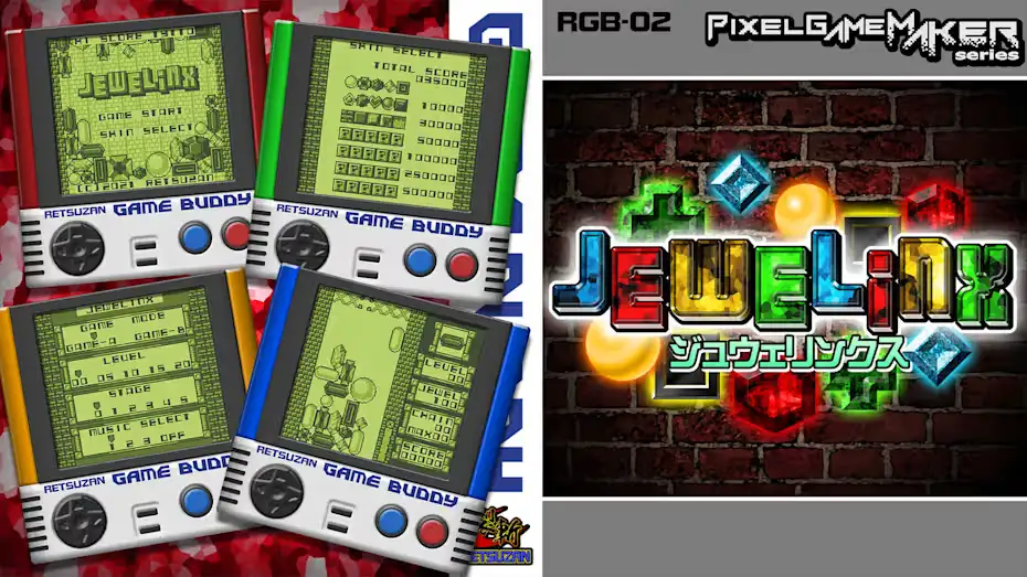 [NS]像素游戏制作大师：宝石迷踪|Pixel Game Maker Series JEWELiNX-猫叔电玩
