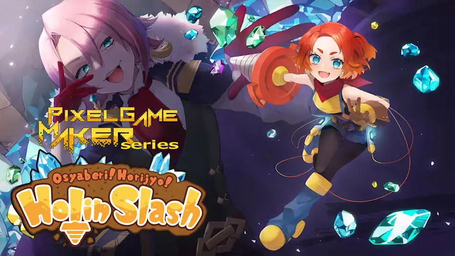 [NS]像素游戏制作大师系列：饶舌! 挖掘女孩！挖掘猛攻|Pixel Game Maker Series Osyaberi! Horijyo! Holin Slash中文-猫叔电玩