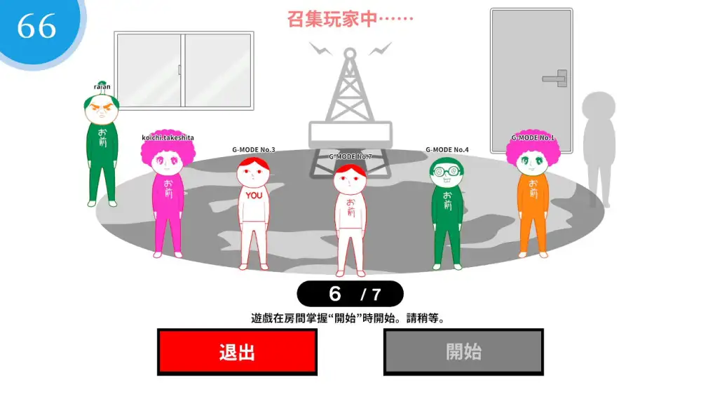 图片[1]-[NS]大家一起阅读空气：在线|察言观色：在线|Kuukiyomi: Consider It! Online中文-猫叔电玩