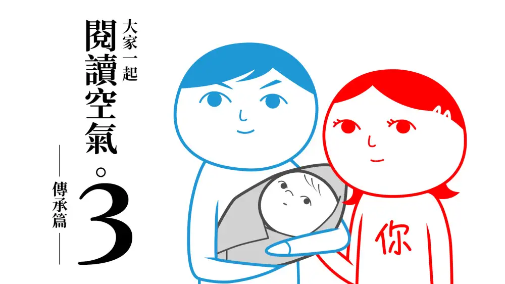 [NS]大家一起阅读空气3|察言观色3|Kuukiyomi 3: Consider It More and More中文-猫叔电玩