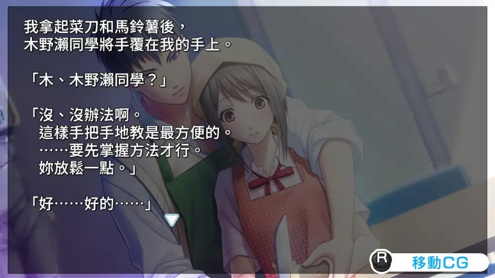 图片[1]-[NS]夏空的独白：另一种记忆|Natsuzora no Monologue: Another Memory中文-猫叔电玩