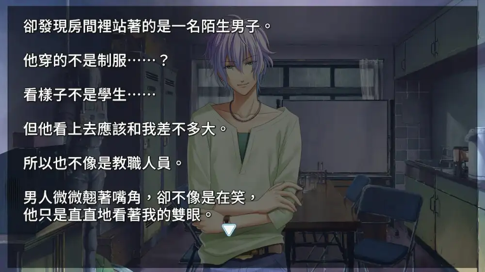 图片[3]-[NS]夏空的独白：另一种记忆|Natsuzora no Monologue: Another Memory中文-猫叔电玩