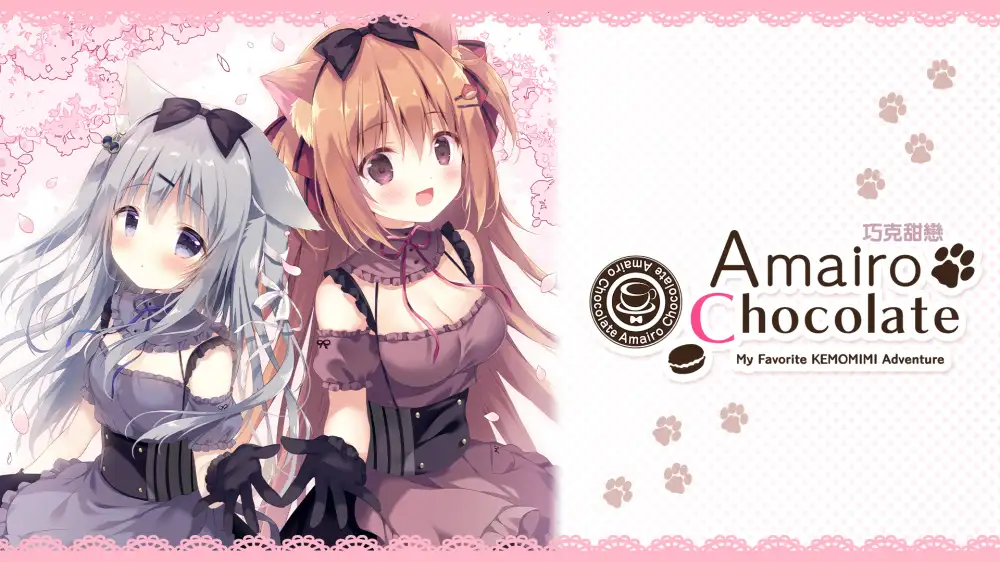 [NS]巧克甜恋|Amairo Chocolate中文-猫叔电玩