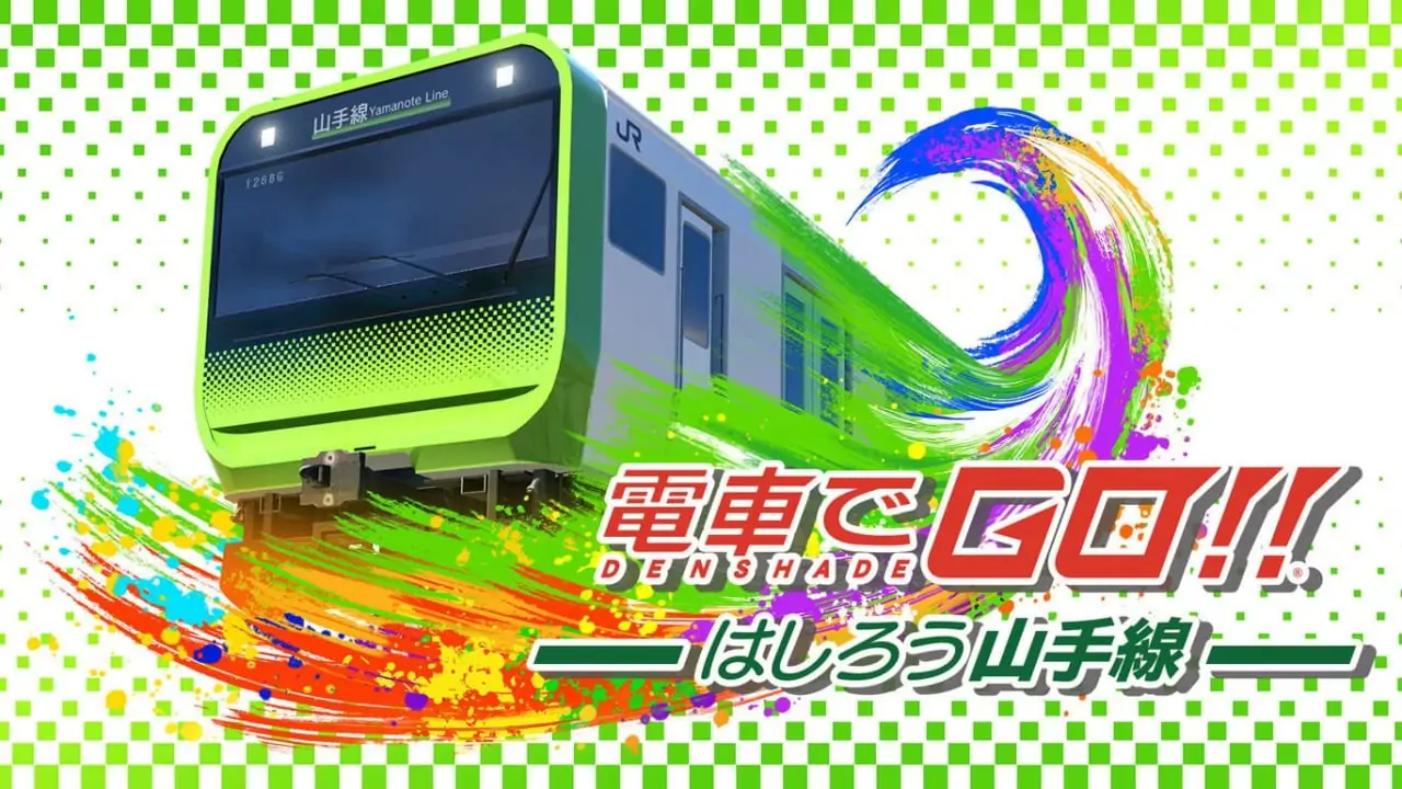 [NS]电车GO！！驰骋吧山手线|Densha de Go!! Hashirou Yamanote-sen-猫叔电玩