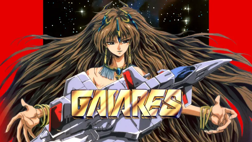 [NS]宇宙巡航机|GAIARES-猫叔电玩