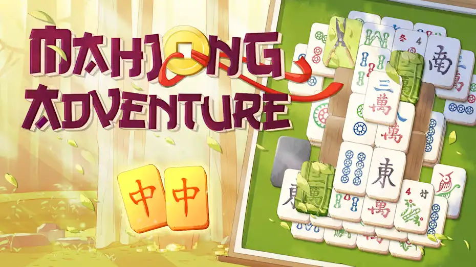 [NS]麻将冒险|Mahjong Adventure-猫叔电玩