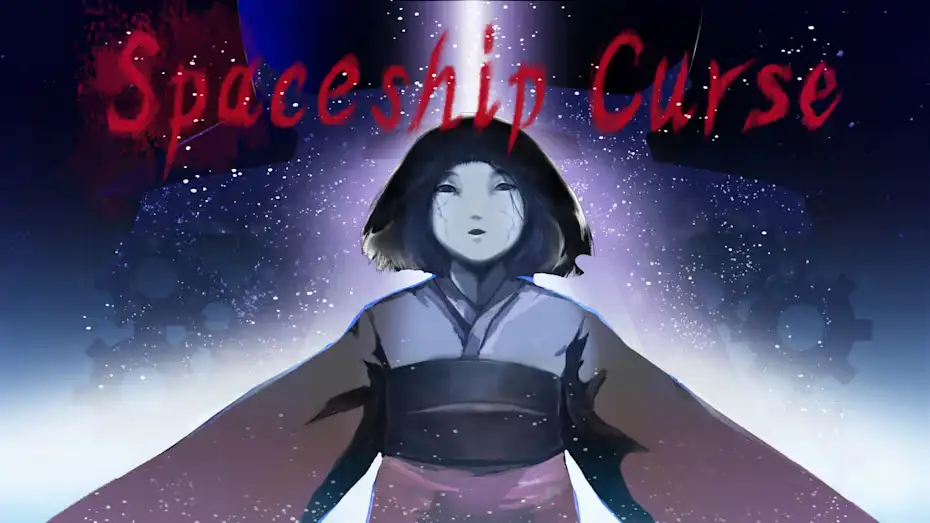 [NS]宇宙飞船的诅咒|Spaceship Curse-猫叔电玩