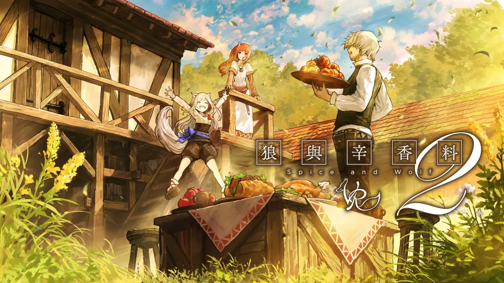 [NS]狼与辛香料VR2|Spice and Wolf VR2中文-猫叔电玩