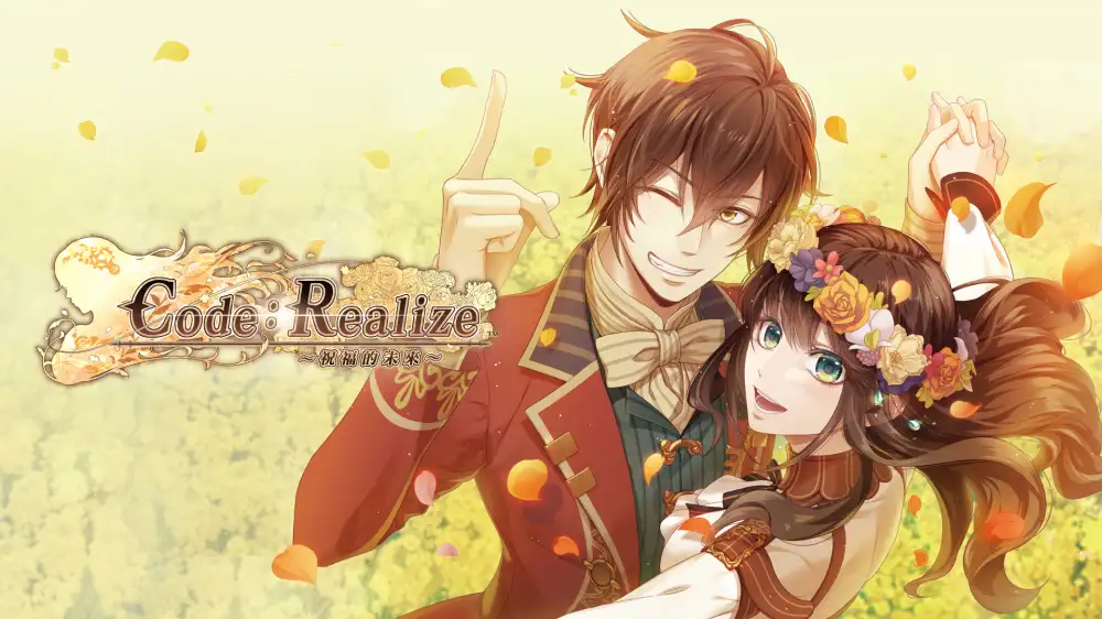 [NS]Code：Realize祝福的未来|Code: Realize – Future Blessings中文-猫叔电玩