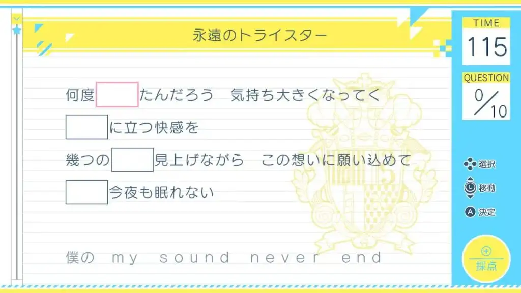 图片[3]-[NS]歌之王子殿下Repeat love|Uta no Prince-sama: Repeat Love-猫叔电玩