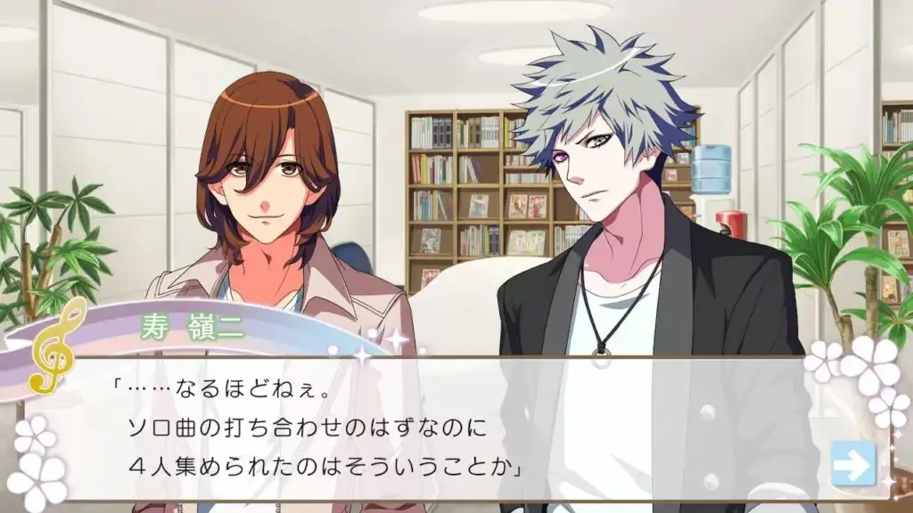 图片[1]-[NS]歌之王子殿下：秘密之后的全明星|Uta no Princesama All Star After Secret-猫叔电玩