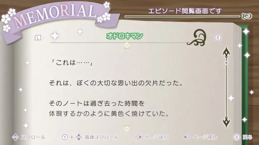 图片[2]-[NS]歌之王子殿下：秘密之后的全明星|Uta no Princesama All Star After Secret-猫叔电玩