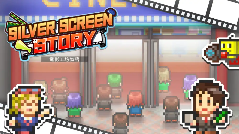 [NS]电影制片厂物语|Silver Screen Story中文-猫叔电玩