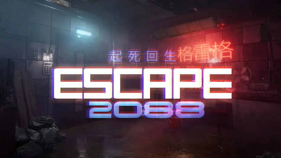 [NS]逃生2088|Escape 2088中文-猫叔电玩