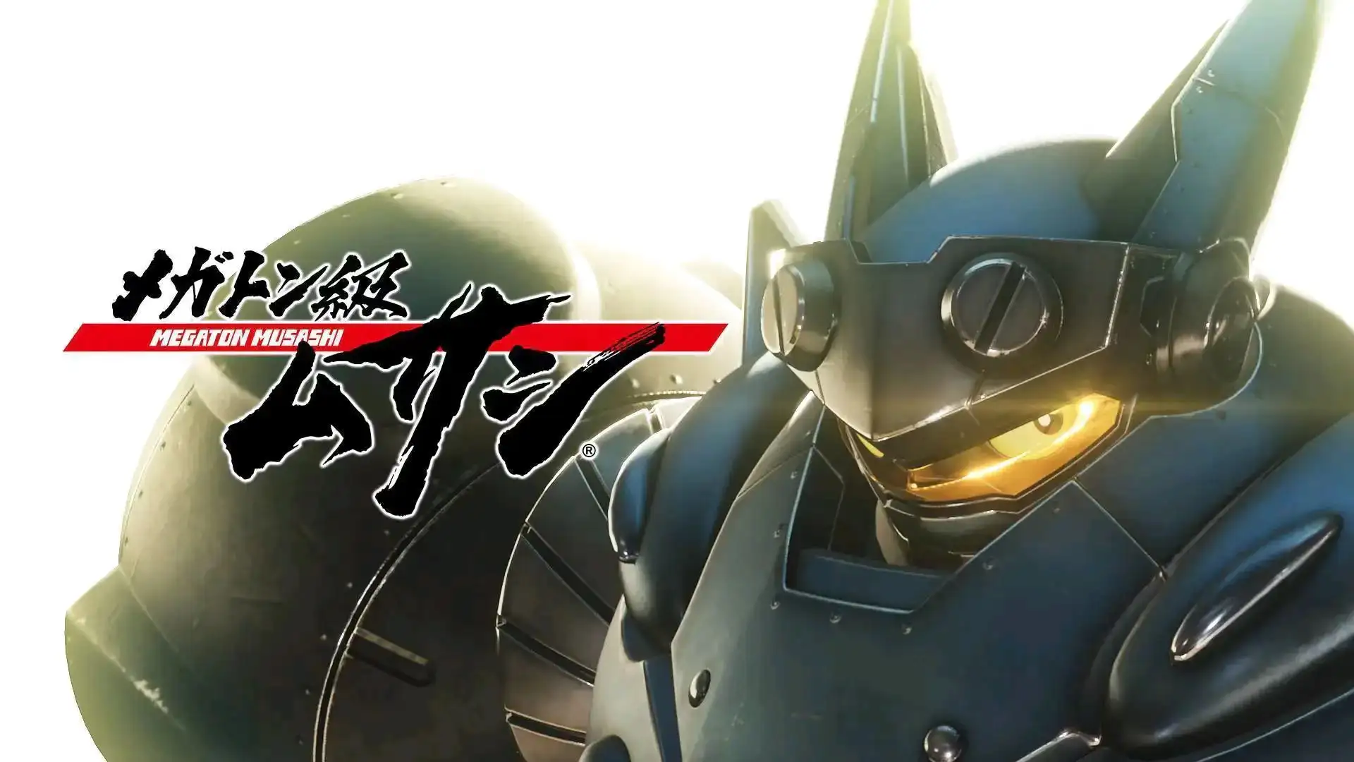 [NS]百万吨级武藏|Megaton Musashi汉化-猫叔电玩