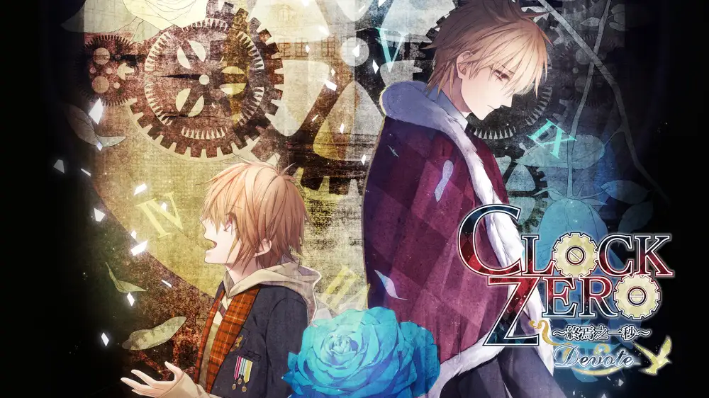 [NS]Clock Zero：终焉之一秒|Clock Zero: Shuuen no Ichibyou – Devote中文-猫叔电玩