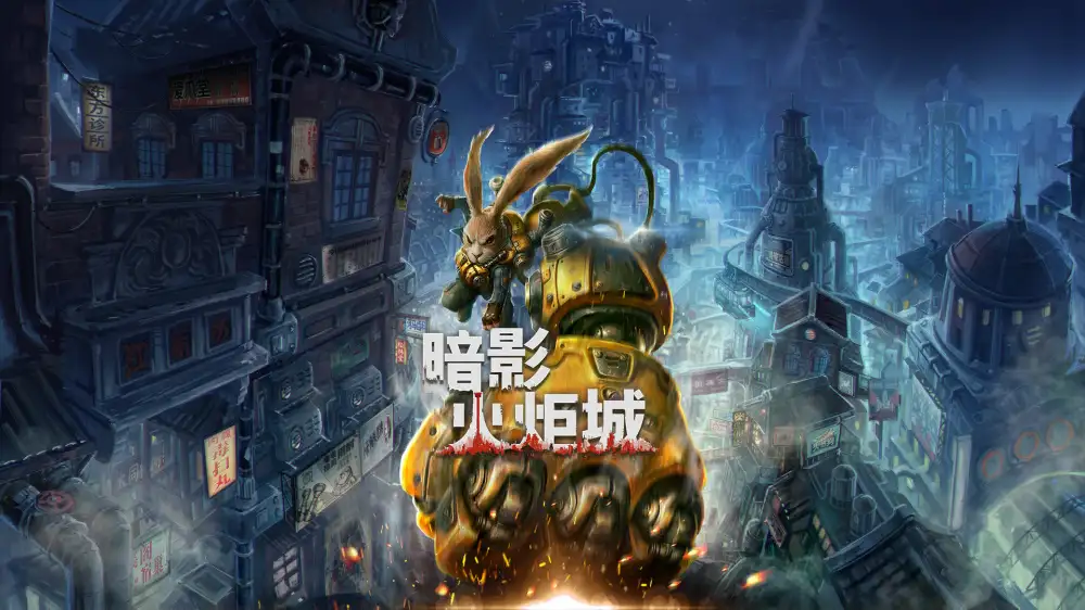 [NS]暗影火炬城|F.I.S.T.: Forged In Shadow Torch中文-猫叔电玩