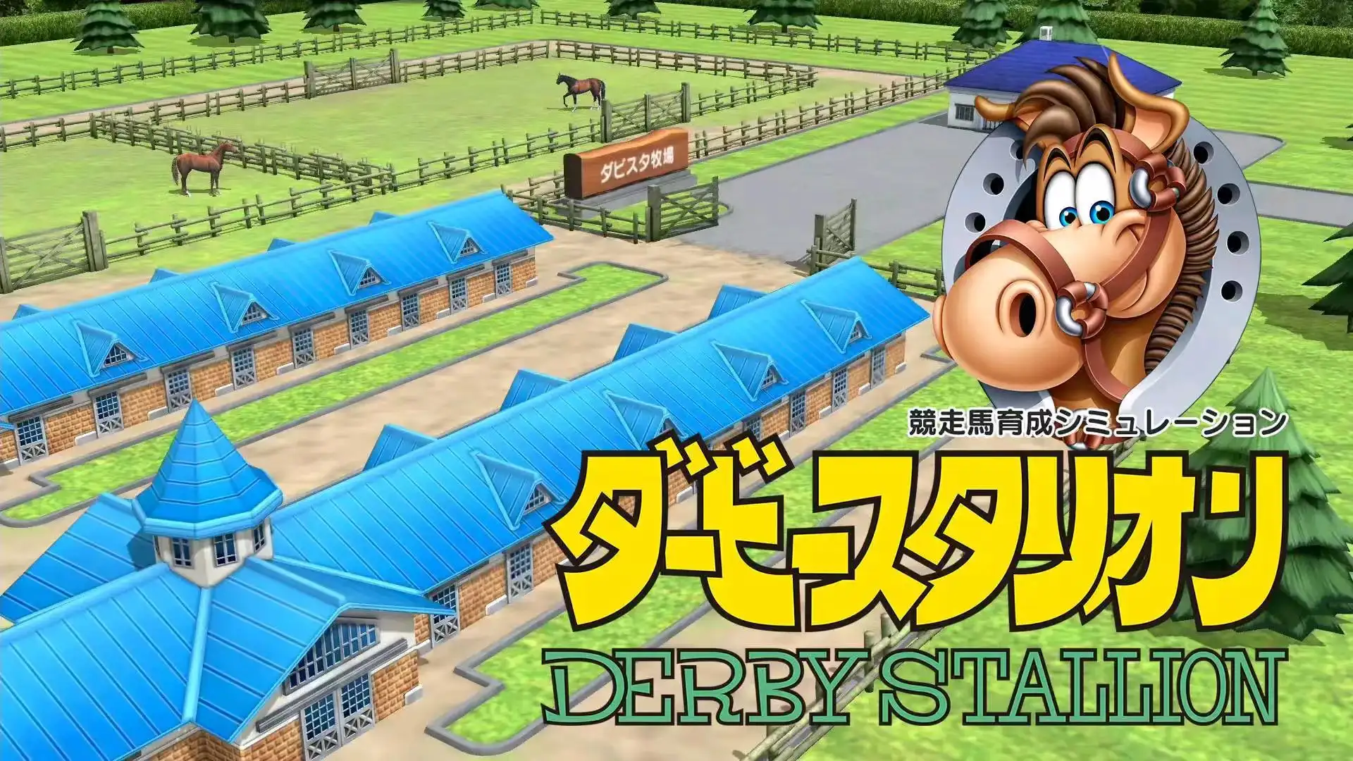 [NS]德比赛马|Derby Stallion-猫叔电玩