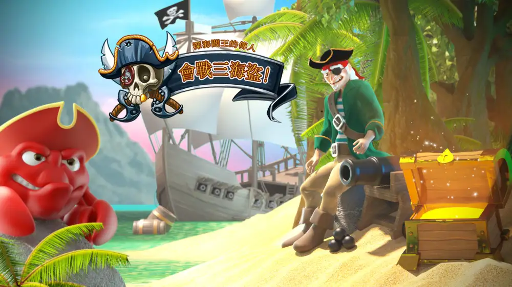 [NS]三消海盗：戴维琼斯的继承人|Match Three Pirates! Heir to Davy Jones中文-猫叔电玩