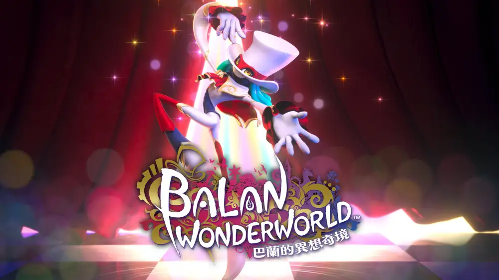 [NS]巴兰的异想奇境|BALAN WONDERWORLD中文-猫叔电玩