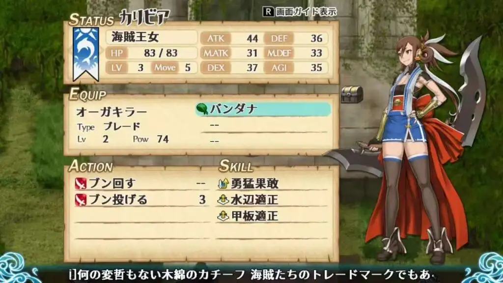 图片[2]-[NS]海盗7|PIRATES7-猫叔电玩