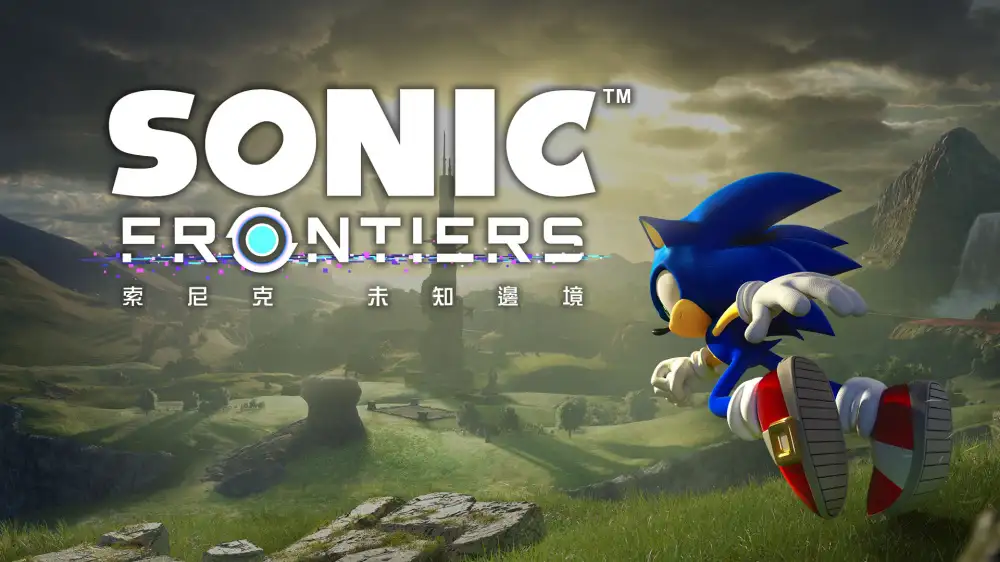 [NS]索尼克：未知边境|Sonic Frontiers中文-猫叔电玩