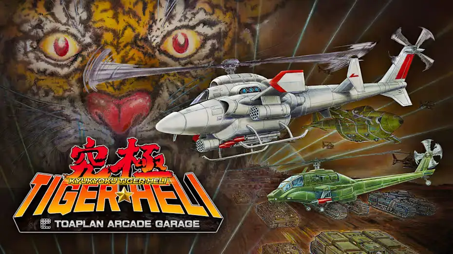 [NS]究极老虎直升机|Kyuukyoku Tiger Heli: Toaplan Arcade Garage-猫叔电玩