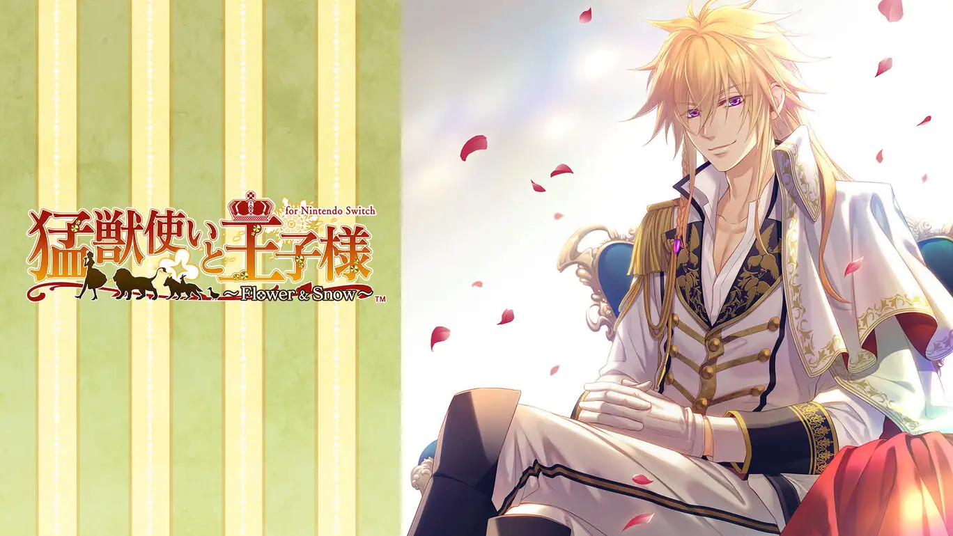 [NS]驯兽师与王子殿下：花与雪|Moujuutsukai to Ouji-sama: Snow Bride Portable-猫叔电玩