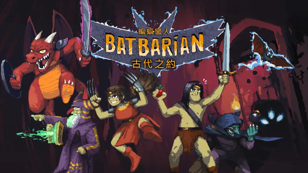 [NS]蝙蝠蛮人：古代之约|Batbarian: Testament of the Primordials中文-猫叔电玩